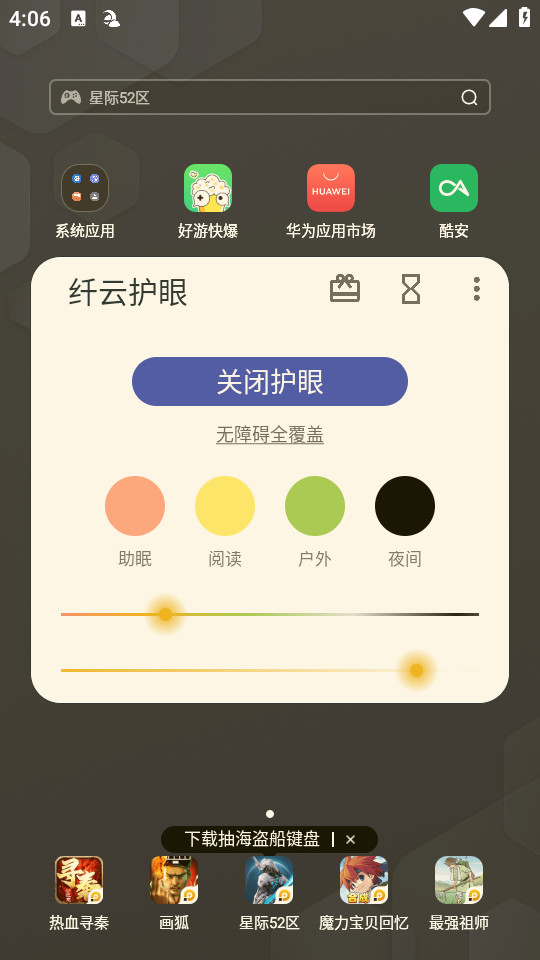 ���ƻ���app��ͼ0
