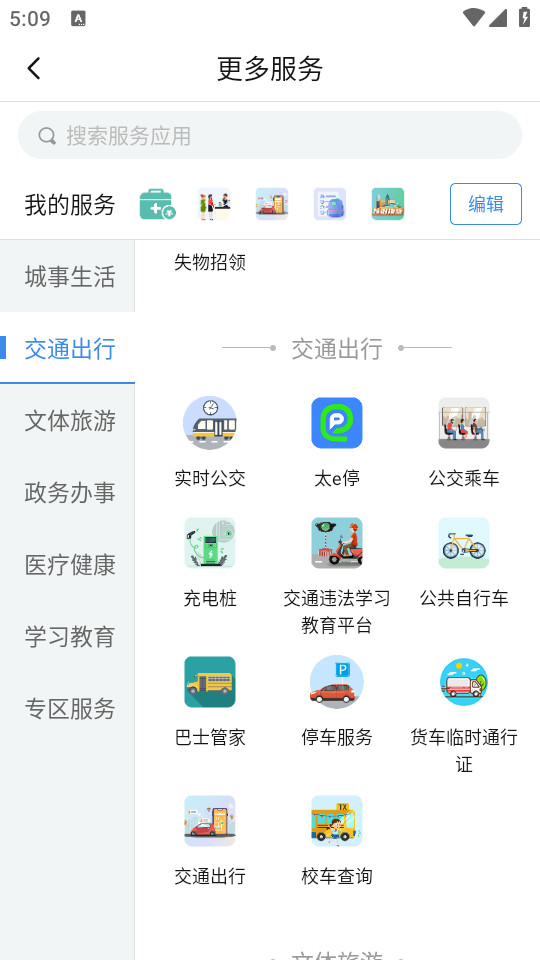 ̫��e app��ͼ1