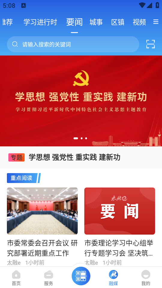 ̫��e app��ͼ4