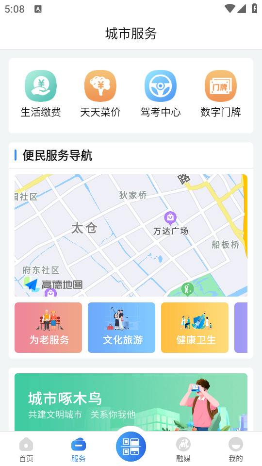 ̫��e app��ͼ3