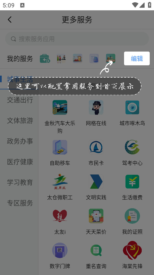 ̫��e app��ͼ0