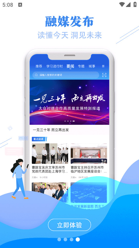 ̫��e app��ͼ8