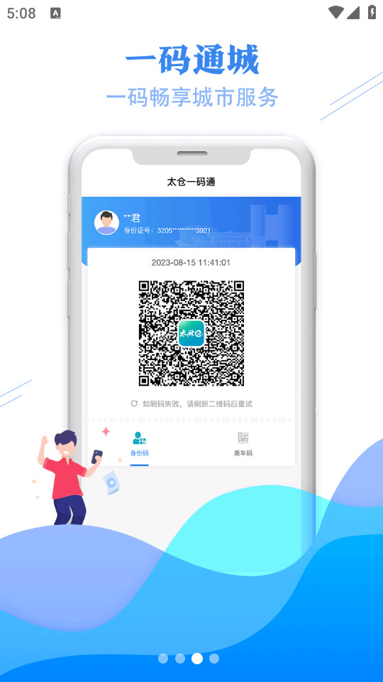 ̫��e app��ͼ7