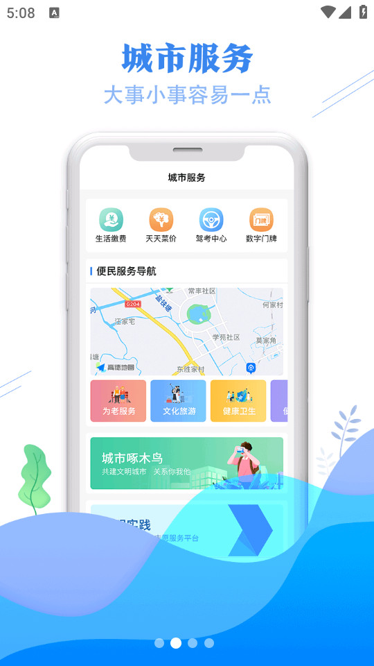 ̫��e app��ͼ6
