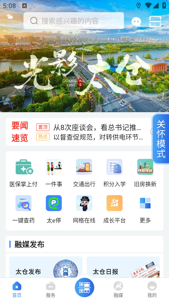̫��e app��ͼ9