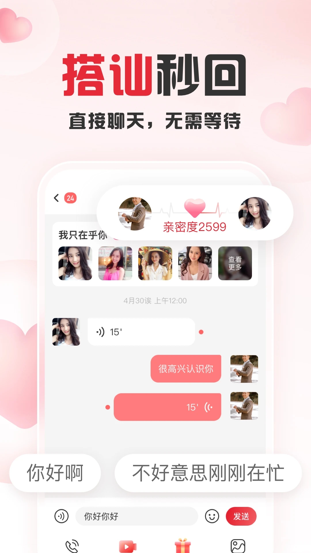 Ȥ��Լ�ٷ���Ѱ�v1.33.1 ���°��ͼ3