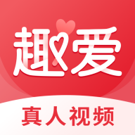 趣爱约官方免费版