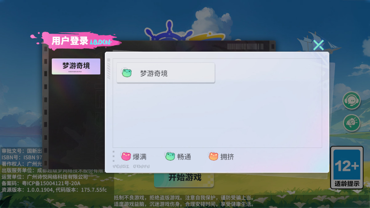 �ξ���������Ϸ��ͼ4
