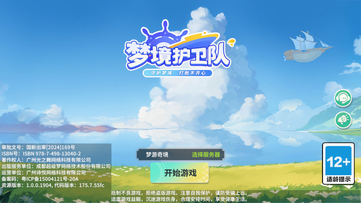 �ξ���������Ϸ��ͼ1