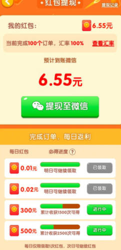 �����ʻ���׬Ǯ��Ϸ��ͼ1