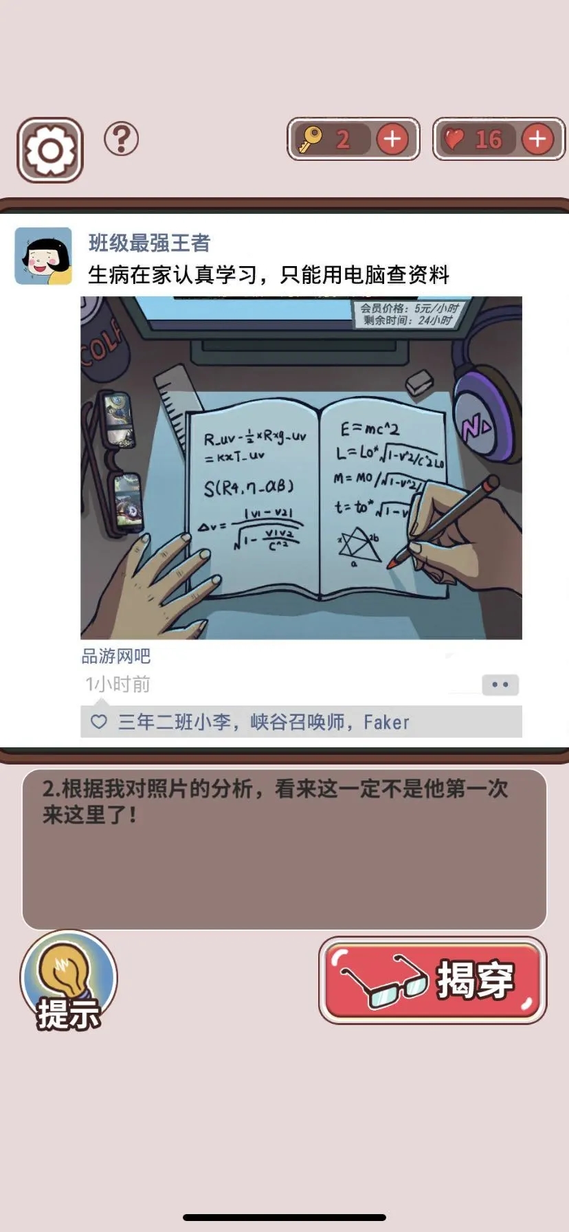 ������ģ�����ƽ�����ò˵����ͼ3