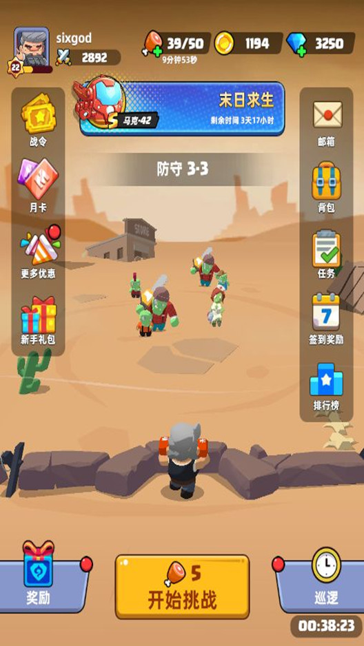 ��ս֮���ƽ��v1.0.18 ���°��ͼ0