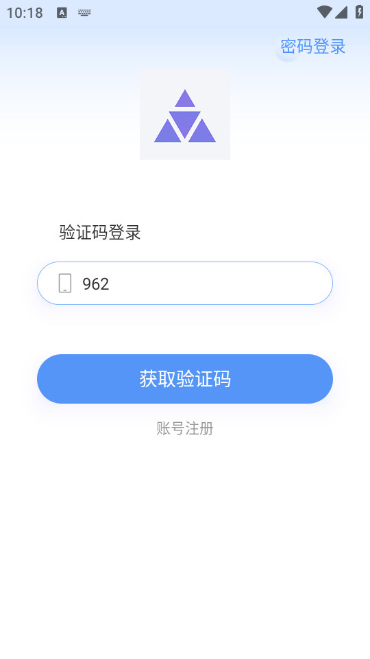 ���Ѽ��ٰ氲׿ v2.5��ͼ0