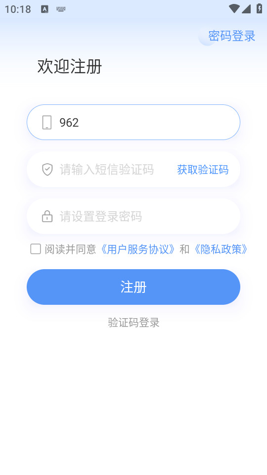 ���Ѽ��ٰ氲׿ v2.5��ͼ3
