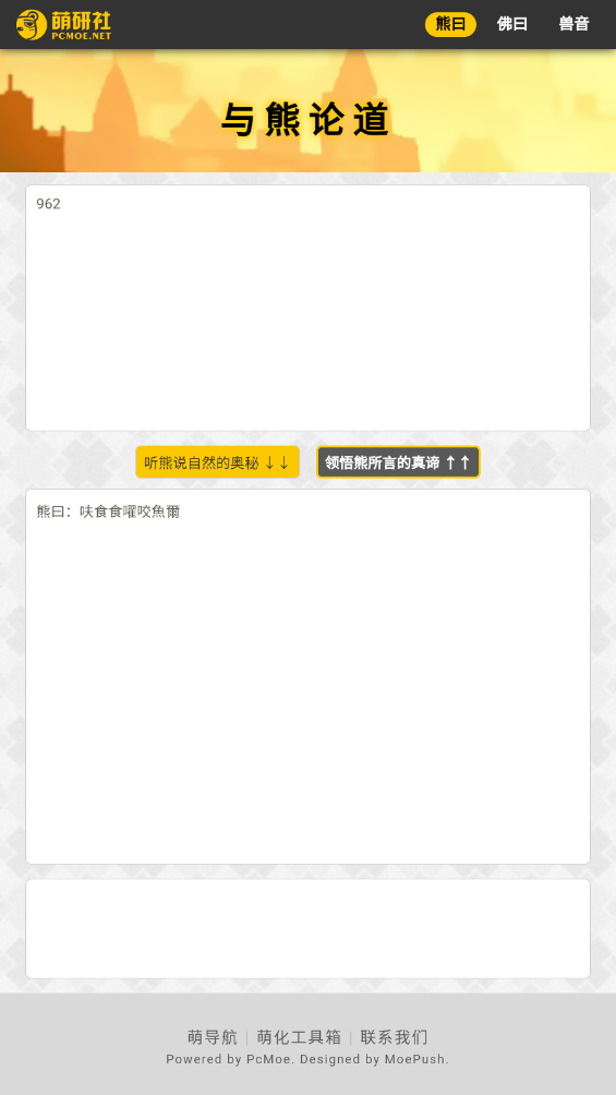 ��Իpcmore�ٷ�����v1.0 ���°��ͼ0