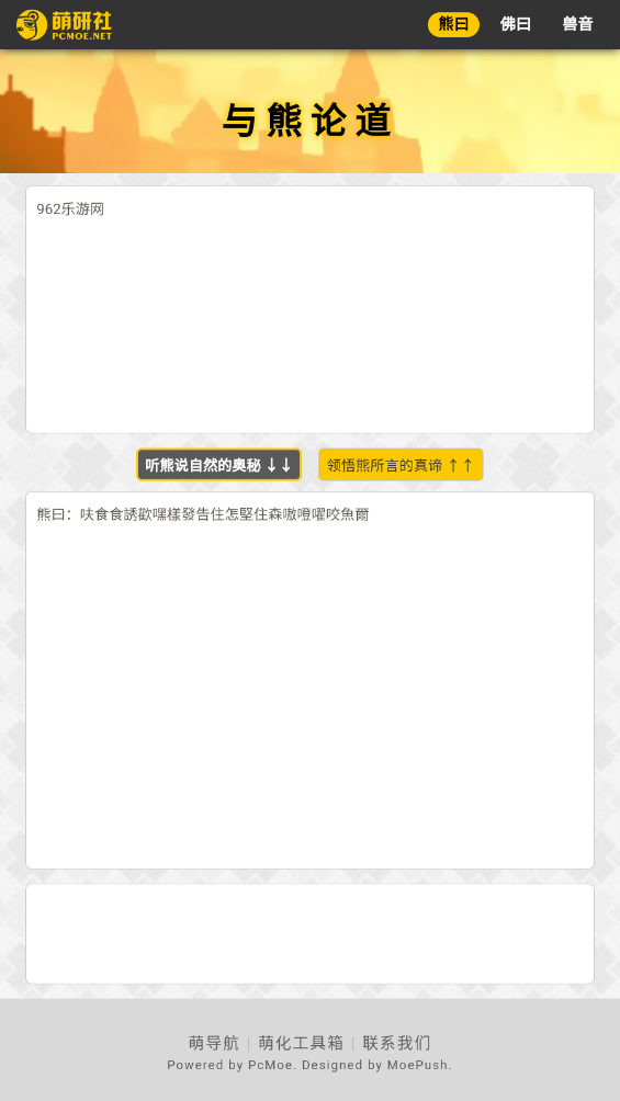 ��Իpcmore�ٷ�����v1.0 ���°��ͼ2