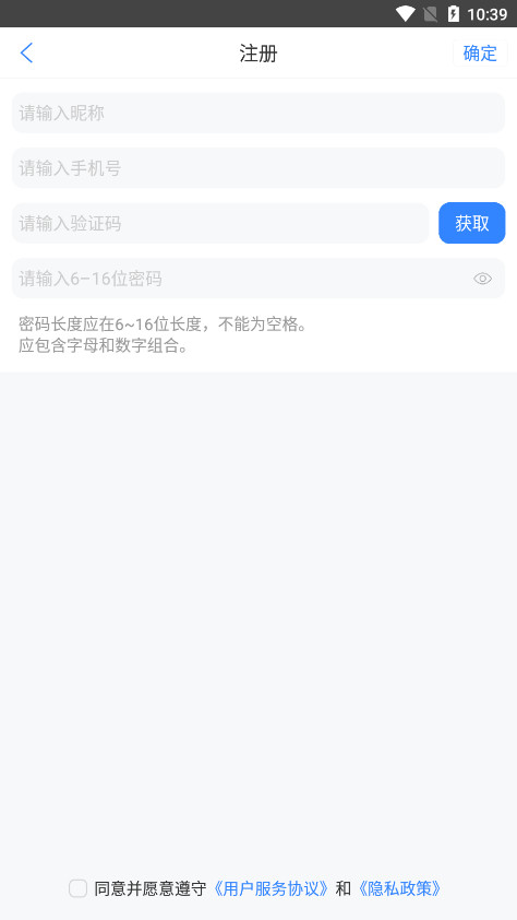 ���ƻ�������С˧������APPv2.22.80 ���°��ͼ2