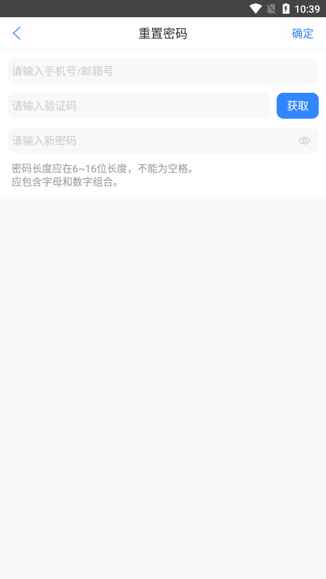 ���ƻ�������С˧������APPv2.22.80 ���°��ͼ3