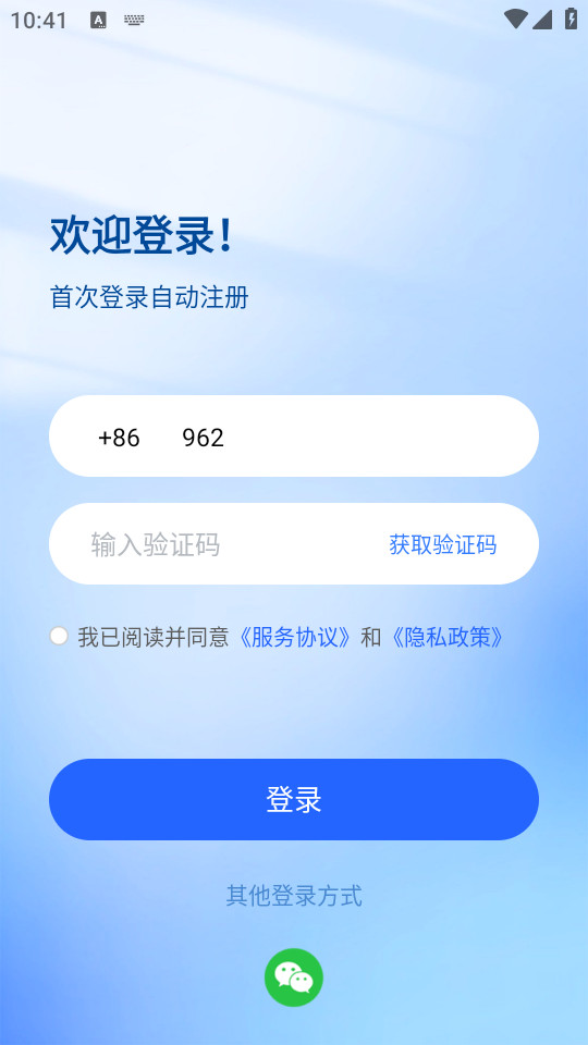 ��ʯ�Ƽ��v1.7.7��ͼ0