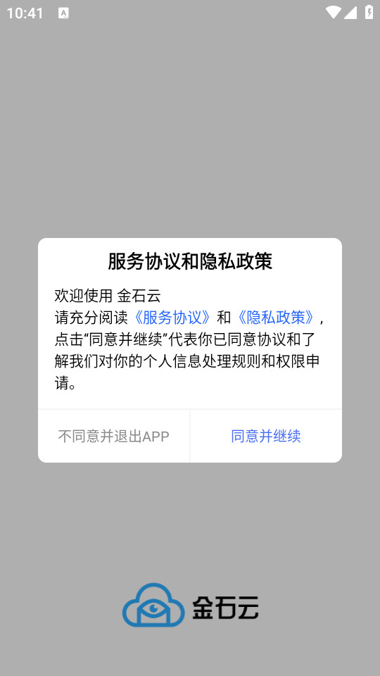 ��ʯ�Ƽ��v1.7.7��ͼ1
