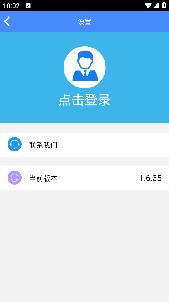 ������ҵ�걨app��װ�ٷ��� v1.6.22��ͼ0