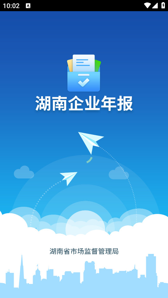 ������ҵ�걨app��װ�ٷ��� v1.6.22��ͼ3
