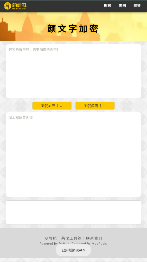 ������������appv1.0 ���°��ͼ2