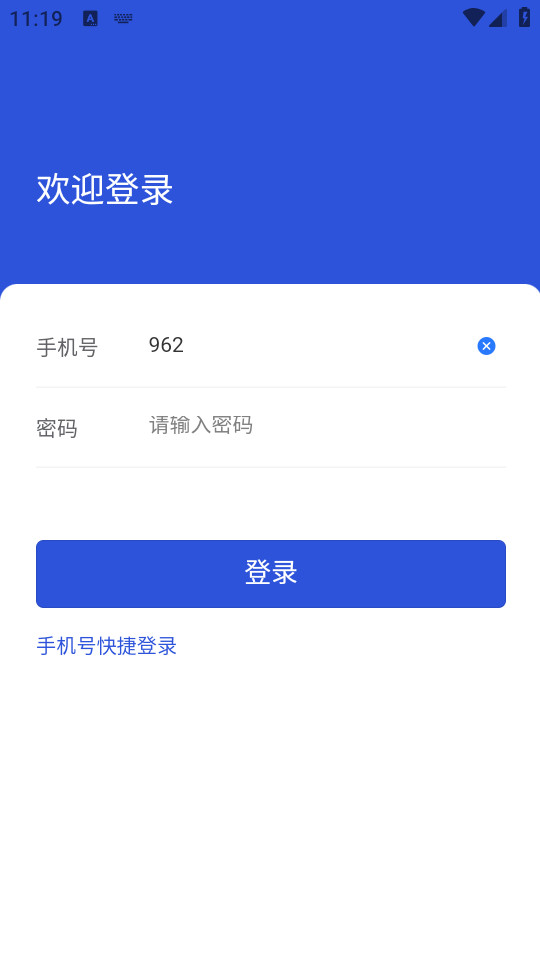 �㷿��v2.6.1 ������ͼ0