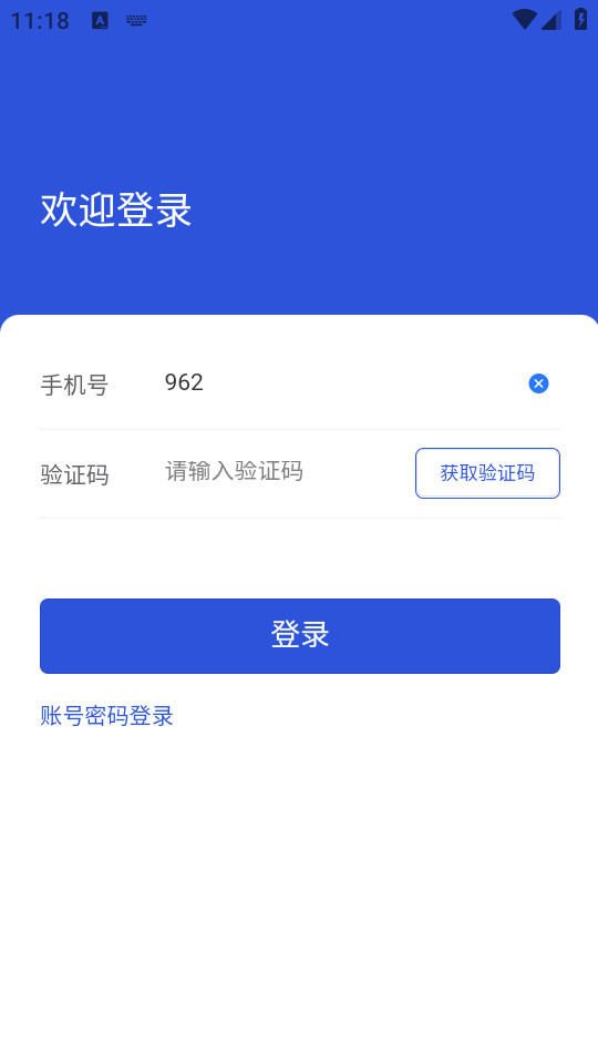 �㷿��v2.6.1 ������ͼ2