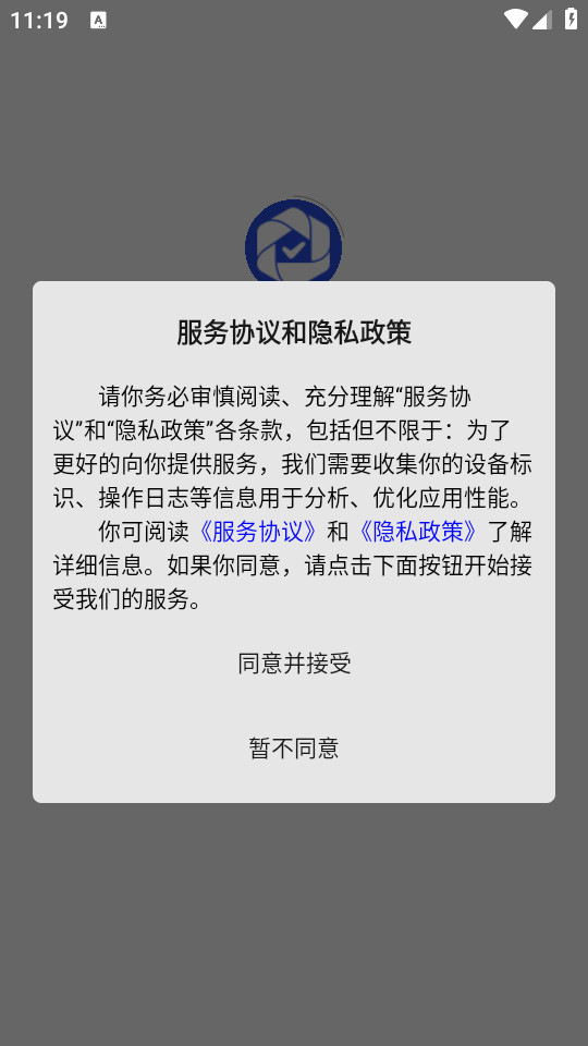 �㷿��v2.6.1 ������ͼ3