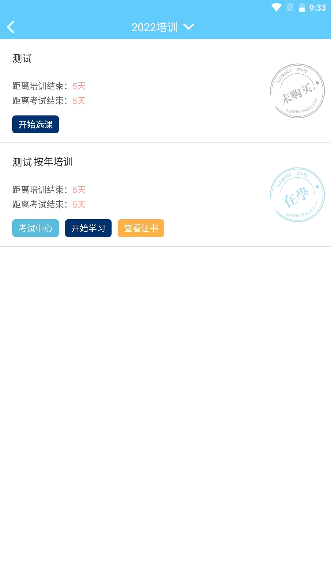 ����ר����������ƽ̨v1.1.5.1��ͼ1