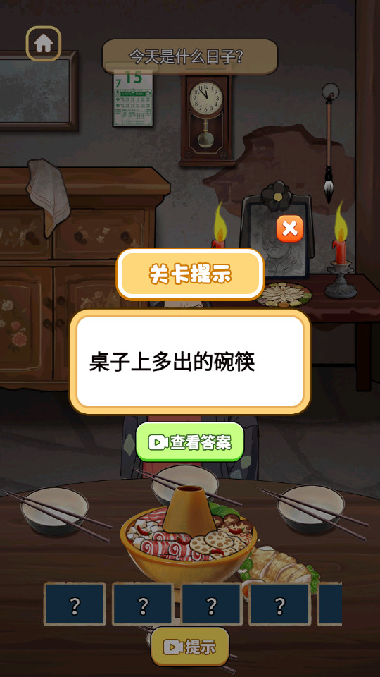 ���ӹ����������ͼ5