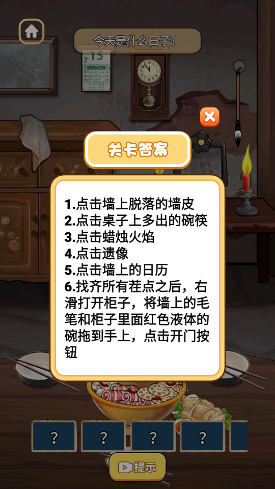 ���ӹ����������ͼ6