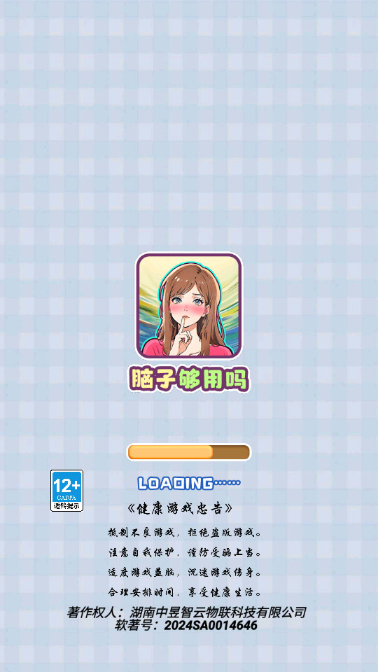 ���ӹ����������ͼ9