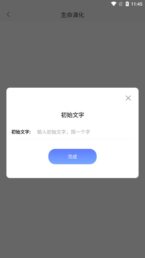 测手速点击屏幕小游戏截图5