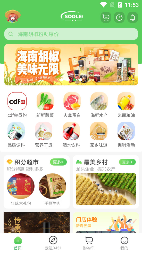 ���˱�appv4.1.10��ͼ0
