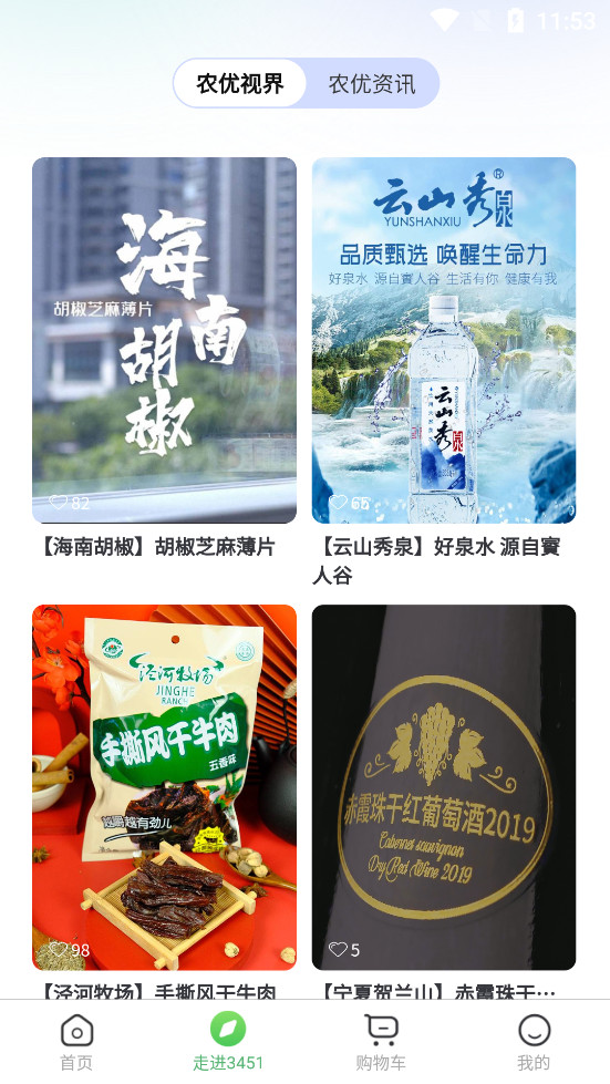 ���˱�appv4.1.10��ͼ1