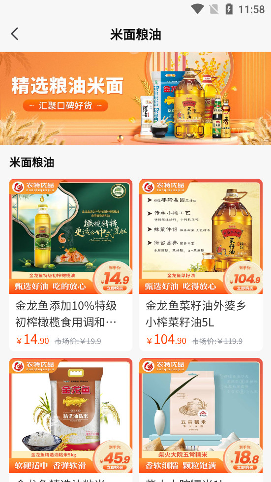 ���˱�appv4.1.10��ͼ5