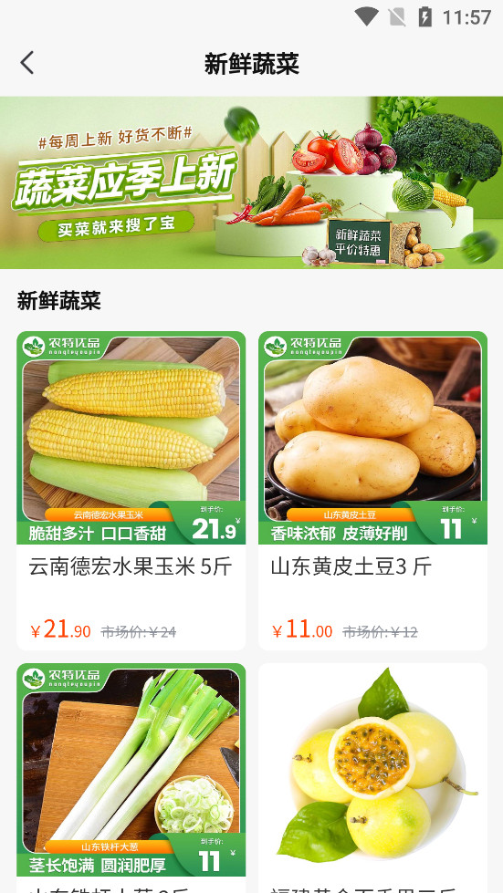 ���˱�appv4.1.10��ͼ2