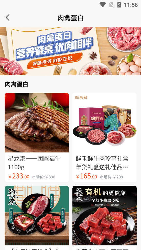 ���˱�appv4.1.10��ͼ3