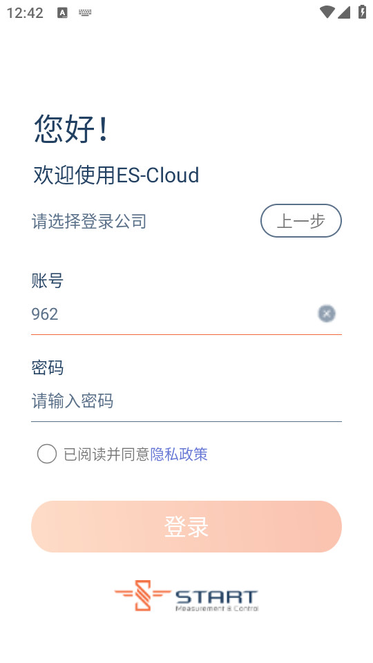 ES-Cloud���°汾 v1.1��ͼ2
