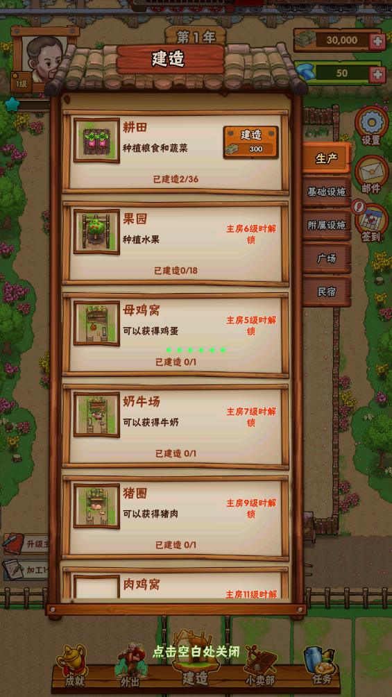 ũ����ʼ�����޽�Ұ��ͼ3