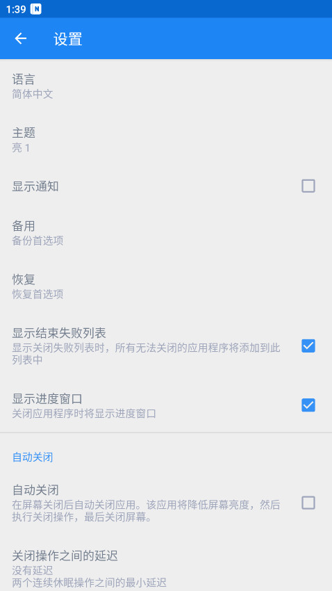 Hibernator pro��Ѱ��ͼ1