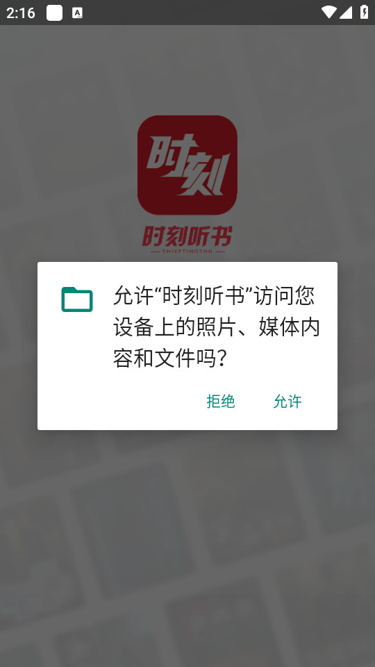 ʱ�������ͼ2