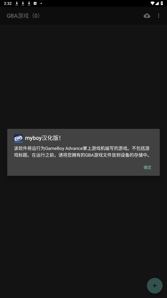 myboyģ�������İ��ͼ4
