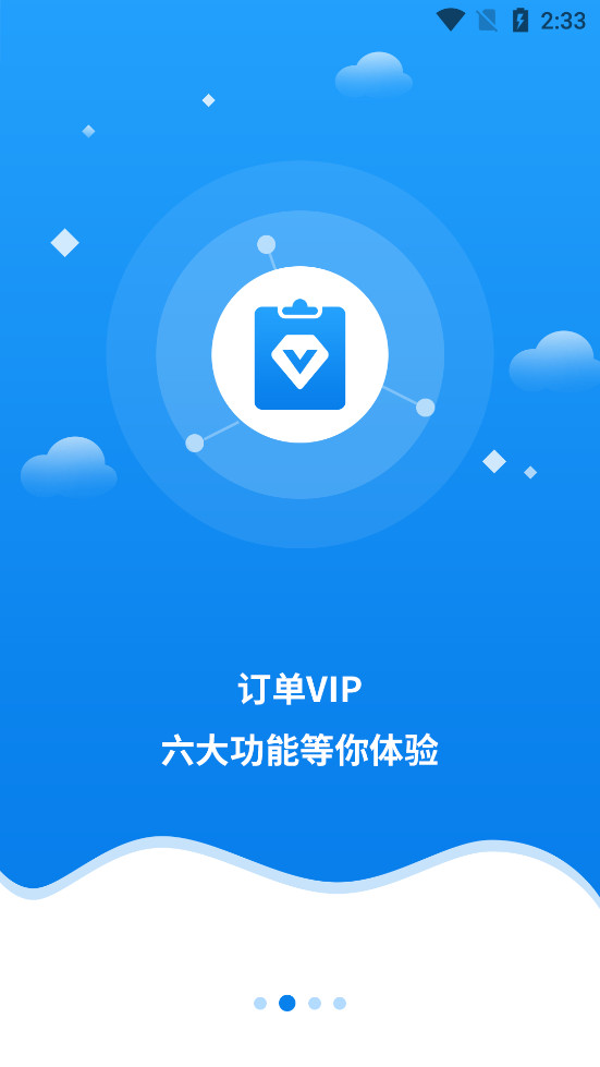 �챦���Աappv10.6.1��ͼ1