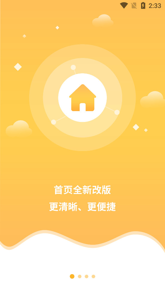 �챦���Աappv10.6.1��ͼ0