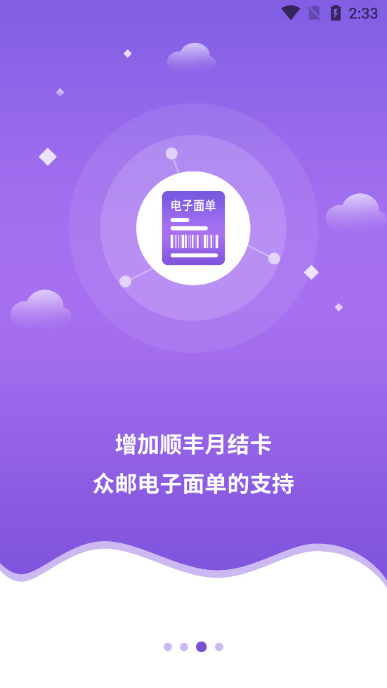 �챦���Աappv10.6.1��ͼ2