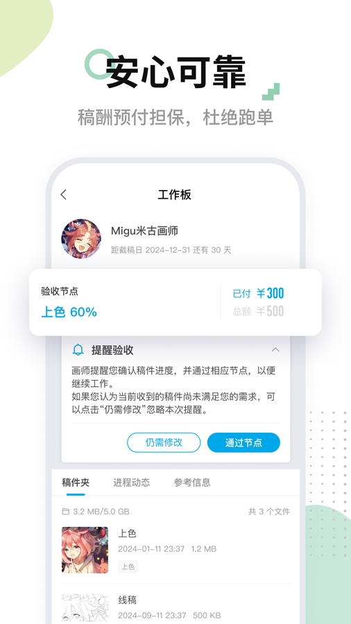 �׻�ʦƽ̨v7.7.2��ͼ4