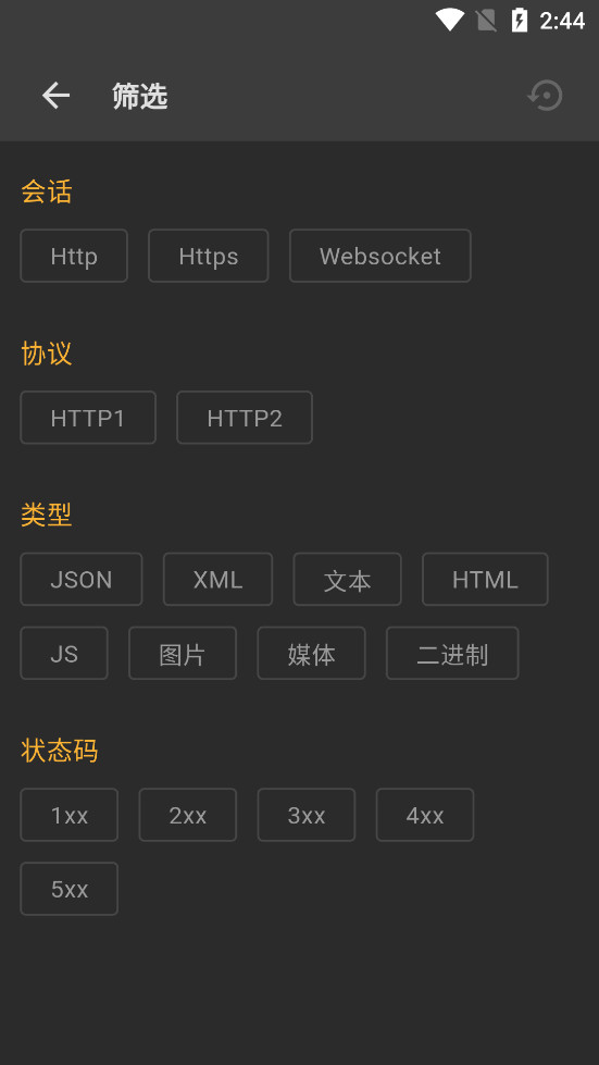 С����ٷ�ץ������v2.13.0��ͼ3